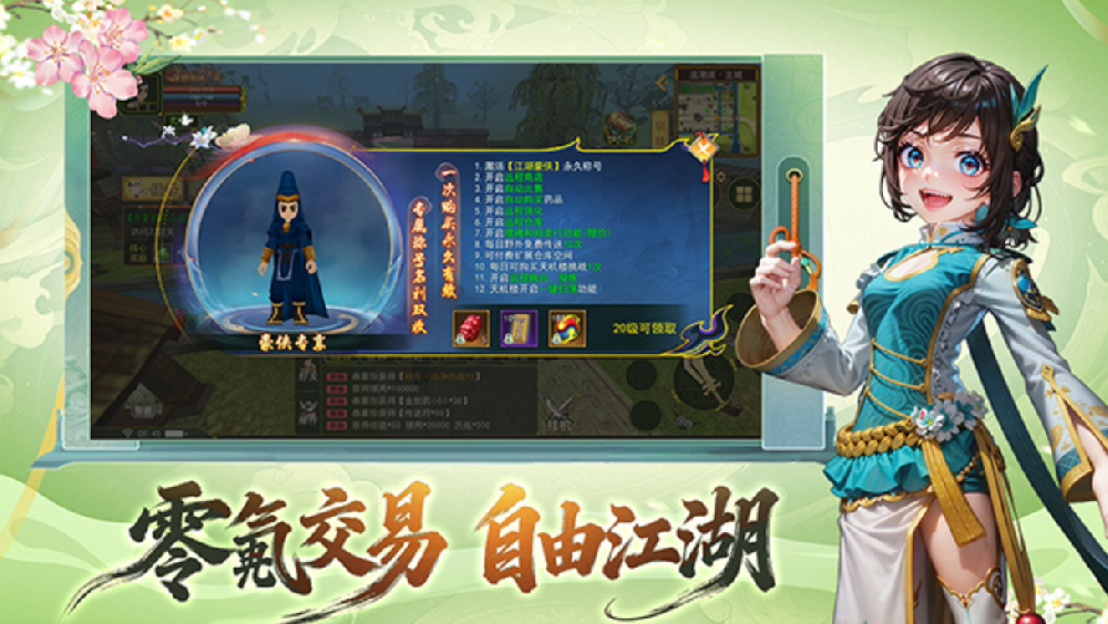 《热江绿色版手游》新手详细玩法攻略介绍：九神怀旧手游出品！