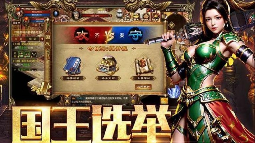 《英雄年代怀旧服》手游战士玩法攻略详细介绍 九神怀旧手游